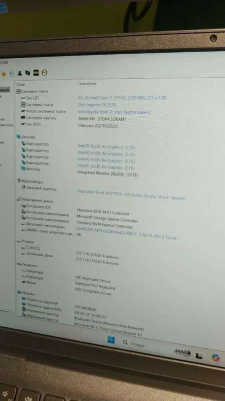 Ноутбук Б-клас Dell Inspiron 15 3530 / 15.6" (1920x1080) IPS Touch / Intel Core i7-1355U (10 (12) ядер по 3.7 - 5.0 GHz) / 16 GB DDR4 / 480 GB SSD / Intel Iris Xe Graphics / WebCam / Windows 10 б/в - зображення 17