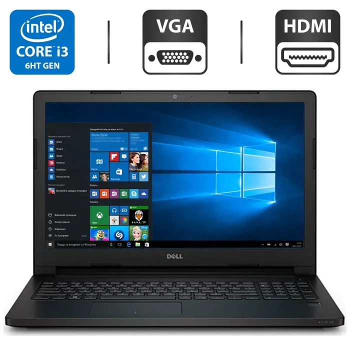 Ноутбук Б-класс Dell Latitude 3570 / 15.6"  TN / Core i3-6100U (2(4) ядра по 2.3GHz) / 4GB DDR3 / 500GB HDD / HD Graphics 520 / WebCam б/в - зображення 1