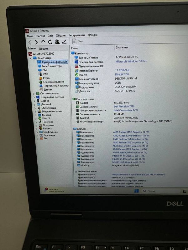 Мобільна робоча станція Dell Precision 7530 / 15.6" (1920x1080) TN / Intel Core i7-8850H (6 (12) ядер по 2.6 - 4.3 GHz) / 16 GB DDR4 / 256 GB SSD + 256 GB SSD / AMD Radeon Pro WX 4150, 4 GB GDDR5, 128-bit / WebCam / Win 11 Pro б/в - зображення 7