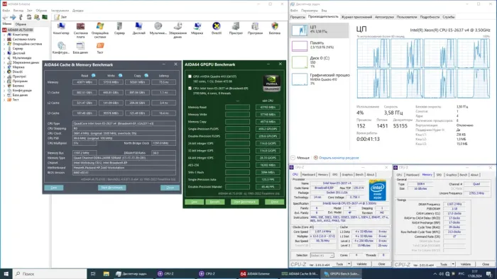 Комплект: Материнська плата HP Z440 / Intel Xeon E5-2637 v4 (4 (8) ядра по 3.5 - 3.7 GHz) (аналог i7-5775C) / 16 GB DDR4 / Socket LGA 2011 v3 + кулер HP б/в - зображення 5