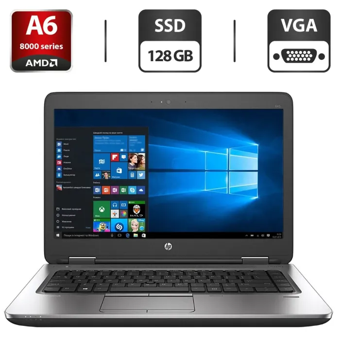 Ультрабук HP ProBook 645 G2 / 14" (1366x768) TN / AMD Pro A6-8500B (2 ядра по 1.6-3 GHz) / 4 GB DDR3 / 128 GB SSD / AMD Radeon R5 Graphics / WebCam / DVD-ROM / VGA б/в - зображення 1