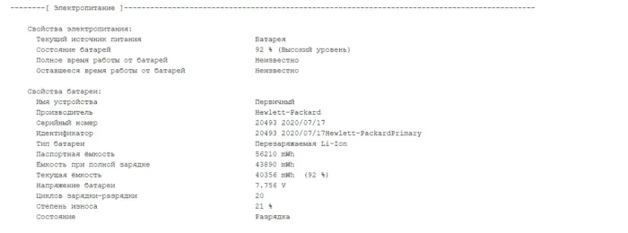 Ноутбук-трансформер Б-клас HP EliteBook x360 1030 G3 / 13.3" (1920x1080) IPS Touch / Intel Core i7-8650U (4 (8) ядра по 1.9 - 4.2 GHz) / 8 GB DDR3 / 512 GB SSD M.2 / Intel UHD Graphics 620 / WebCam б/в - зображення 12