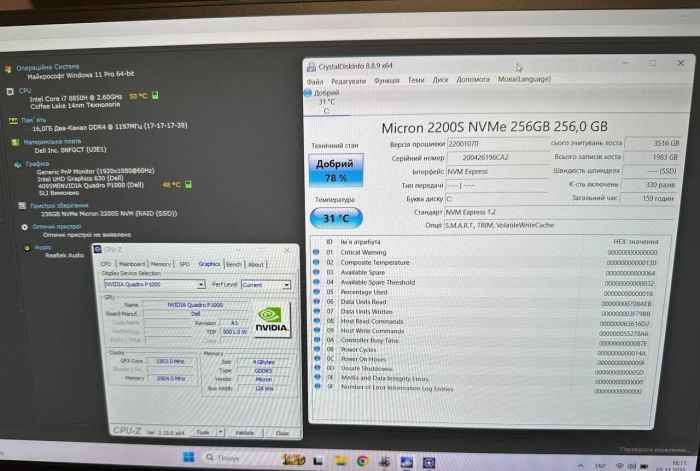 Мобільна робоча станція Dell Precision 5530 / 15,6" (1920x1080) IPS / Intel Core i7-8850H (6 (12) ядра по 2,6 - 4,3 ГГц) / 16 ГБ DDR4 / 256 ГБ SSD / nVidia Quadro P1000, 4 ГБ GDDR5, 128-біт / WebCam б/в - зображення 9