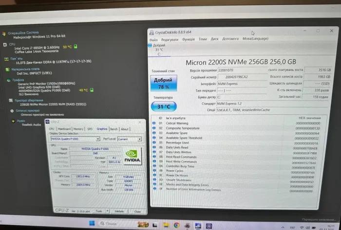 Мобільна робоча станція Dell Precision 5530 / 15,6" (1920x1080) IPS / Intel Core i7-8850H (6 (12) ядра по 2,6 - 4,3 ГГц) / 16 ГБ DDR4 / 256 ГБ SSD / nVidia Quadro P1000, 4 ГБ GDDR5, 128-біт / WebCam б/в - зображення 9