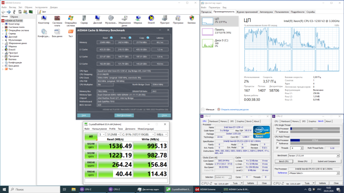 Ігровий ПК 2E Credo V200B-400 Tower / Intel Xeon E3-1230 v2 (аналог i7-3770) (4 (8) ядра по 3,3 - 3,7 ГГц) / 16 ГБ DDR3 / 256 ГБ SSD NVMe / AMD Radeon R9 270X, 2 ГБ GDDR5, 256-біт / Win 10 non Lic б/в - изображение 6