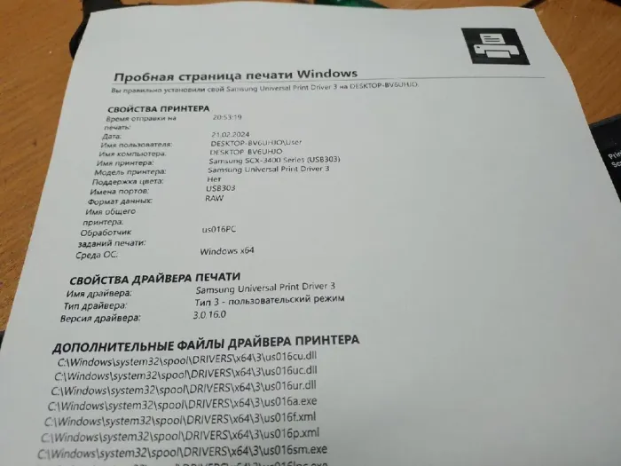 БФП Samsung SCX-3400F / лазерний монохромний друк / 1200x1200 dpi / А4 / 20 стор/хв / 1x USB 2.0, 1x Type-B б/в - зображення 5
