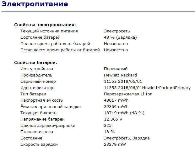 Ультрабук Б-клас HP ProBook 430 G5 / 13.3" (1366x768) TN / Intel Core i5-8250U (4 (8) ядра по 1.6 - 3.4 GHz) / 8 GB DDR4 / 128 GB SSD + 500 GB HDD / Intel UHD Graphics 620 / WebCam / Fingerprint / USB 3.1 / HDMI б/в - зображення 11