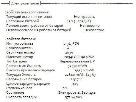 Ноутбук-трансформер Б-класс Lenovo IdeaPad Flex 5 14IIL05 / 14" (1920x1080) IPS Touch / Intel Core i5-1035G1 (4 (8) ядра по 1.0 - 3.6 GHz) / 16 GB DDR4 / 256 GB SSD M.2 / Intel UHD Graphics / WebCam / HDMI б/в - зображення 12