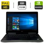 Мобільна робоча станція Dell Precision 7510 / 15,6" (1920x1080) IPS / Intel Xeon E3-1505M v5 (4 (8) ядра по 2,8 - 3,7 ГГц) / 24 ГБ DDR4 / 512 ГБ SSD / nVidia Quadro M2000M, 4 ГБ GDDR5, 128-біт / WebCam б/в