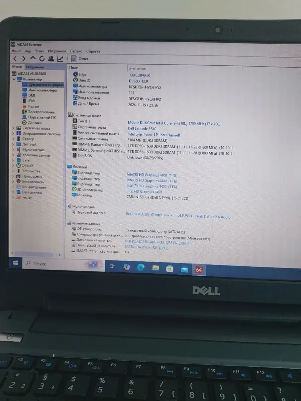 Ноутбук Б-клас Dell Latitude 3540 / 15.6" (1366x768) TN / Intel Core i5-4210U (2 (4) ядра по 1.7 - 2.7 GHz) / 8 GB DDR3 / 256 GB SSD / Intel HD Graphics 4400 / WebCam / DVD-ROM б/в - зображення 6