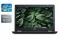 Ноутбук Dell Latitude E5570 / 15.6" (1920x1080) IPS / Intel Core i7-6600U (2 (4) ядра по 2.6 - 3.4 GHz) / 16 GB DDR4 / 500 GB SSD / AMD Radeon R7 M360, 2 GB DDR3, 64-bit / WebCam / Windows 10 б/в