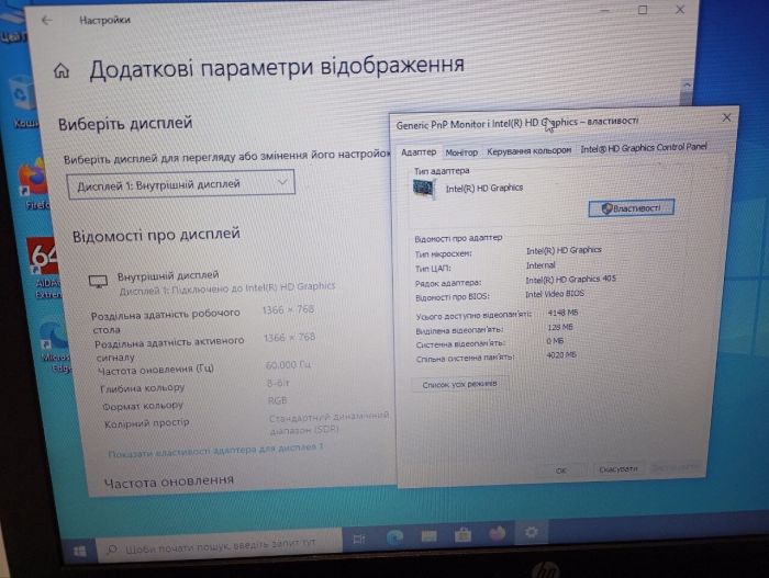 Ноутбук Б-клас HP 250 G5 / 15.6" (1366x768) TN / Intel Pentium N3710 (4 ядра по 1.6 - 2.56 GHz) / 8 GB DDR3 / 120 GB SSD / Intel HD Graphics 405 / WebCam б/в - зображення 13