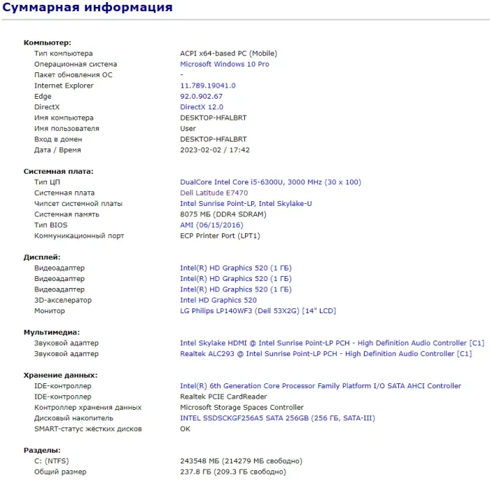 Ультрабук Б-клас Dell Latitude E7470 / 14" (1920x1080) IPS / Intel Core i5-6300U (2 (4) ядра по 2.4 - 3.0 GHz) / 8 GB DDR4 / 256 GB SSD / Intel HD Graphics 520 / WebCam / HDMI / miniDP / Windows 10 ліцензія б/в - зображення 12