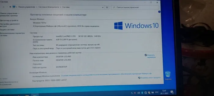 Ноутбук Fujitsu LifeBook S760 / 13" (1366x768) TN / Intel Core i5-520M (2 (4) ядра по 2.4 - 2.93 GHz) / 4 GB DDR3 / 120 GB SSD / Intel HD Graphics б/в - зображення 10