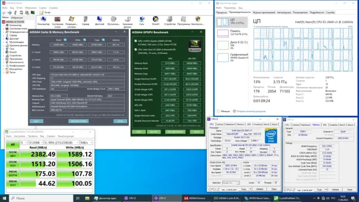 Комплект: Материнська плата HP Z440 / Intel Xeon E5-2660 v3 (10 (20) ядер по 2.6 - 3.3 GHz) / 16 GB DDR4 / Socket LGA 2011 v3+v4 / NVMe boot + кулер ID-Cooling SE-902-SD NEW б/в - зображення 3