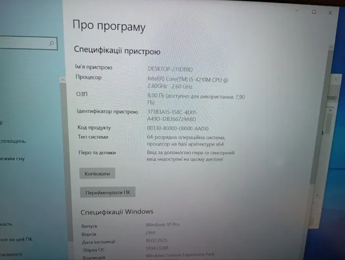 Ноутбук Б-клас Fujitsu LifeBook E554 / 15.6" (1920x1080) IPS / Intel Core i5-4210M (2 (4) ядра по 2.6 - 3.2 GHz) / 8 GB DDR3 / 160 GB SSD / Intel HD Graphics 4600 / WebCam / DVD-RW б/в - зображення 12