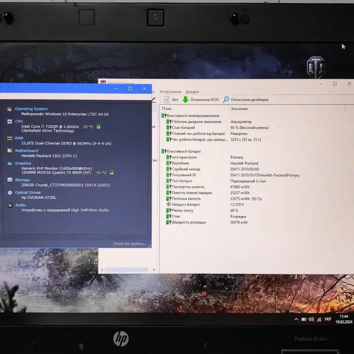 Ноутбук Б-клас HP EliteBook 8540w / 15.6" (1600x900) TN / Intel Core i7-720QM (4 (8) ядра по 1.6 - 2.8 GHz) / 12 GB DDR3 / 256 GB SSD / nVidia Quadro FX 880M, 1 GB DDR3, 128-bit / DVD-ROM б/в - зображення 9