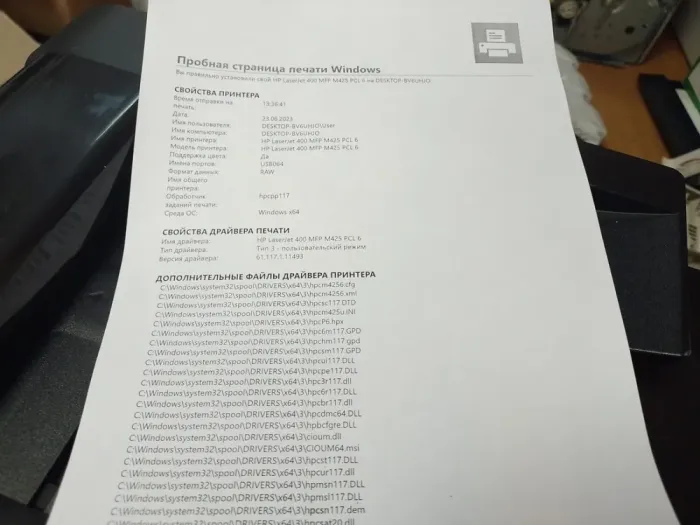 МФУ HP LaserJet Pro 400 MFP M425dn / Лазерний монохромний друк / 1200x1200 dpi / A4 / 33 стор / хв / USB 2.0, Ethernet / Дуплекс б/в - зображення 5