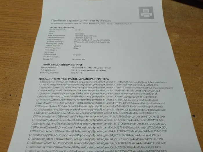 Принтер HP LaserJet Pro 400 M401a / лазерний монохромний друк / 1200x1200 dpi / 33 стор/хв / A4 / USB 2.0 б/в - зображення 4