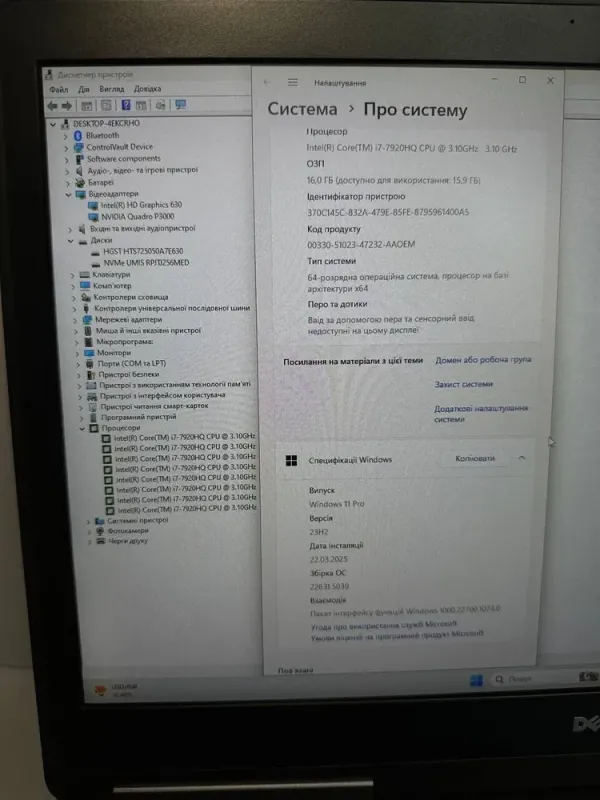 Мобільна робоча станція Dell Precision 7720 / 17.3" (1920x1080) IPS / Intel Core i7-7920HQ (4 (8) ядра по 3.1 - 4.1 GHz) / 16 GB DDR4 / 256 GB SSD + 500 GB HDD / nVidia Quadro P3000, 6 GB GDDR5, 192-bit / WebCam б/в - зображення 8