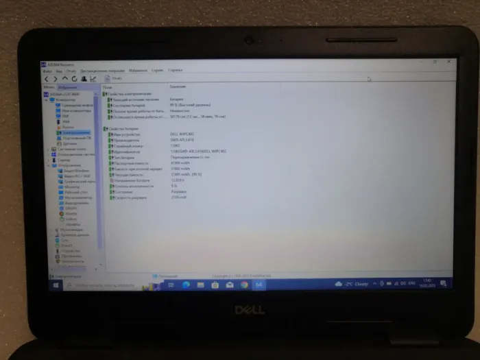 Ультрабук Б-клас Dell latitude 3310 / 13.3" TN / Core i3-8145U (2(4) ядра по 2.1-3.9GHz) / 4GB DDR4 / 128GB SSD M.2 / UHD Graphics 620 / WebCam / HDMI б/в - зображення 3