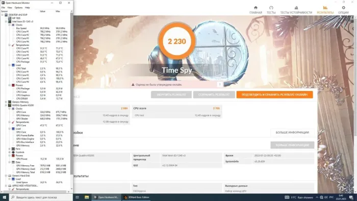 Дискретна відеокарта nVidia Quadro K5200, 8 GB GDDR5, 256-bit / 1 кулер DVI, DisplayPort б/в - зображення 5