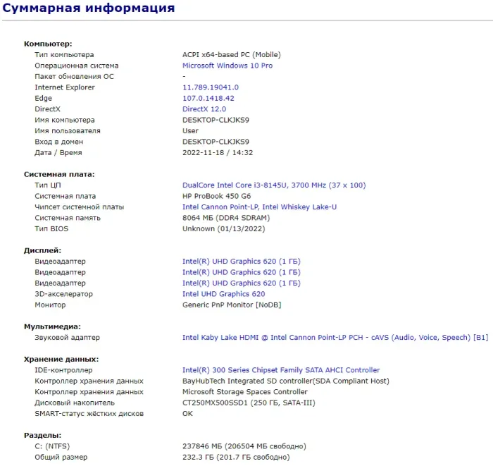 Ноутбук Б-класс HP ProBook 450 G6 / 15.6" TN / Core i3-8145U (2(4) ядра по 2.1-3.9 GHz) / 8GB DDR4 / 250GB SSD / UHD Graphics 620 / WebCam / USB 3.1 / HDMI б/в - зображення 10