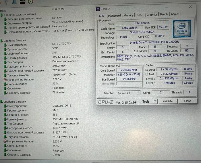 Захищений планшет Dell Latitude 7212 Rugged Extreme / 11,6'' (1920x1080) IPS / Intel Core i5-7300U (2 (4) ядра по 2,6 - 3,5 ГГц) / 8 ГБ DDR3 / 256 ГБ SSD / Intel HD Graphics 620 / WebCam б/в - зображення 10
