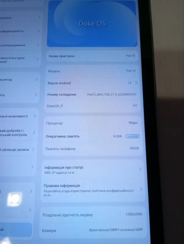 Планшет Б-клас Oscal Pad 15 / 10.36" (2000x1200) IPS Touch / Unisoc T606 (8 ядер по 1.6 GHz) / 8 GB DDR4 / 256 GB eMMC / ARM Mali-G57 MP1 / WebCam / Android 13 б/в - зображення 8
