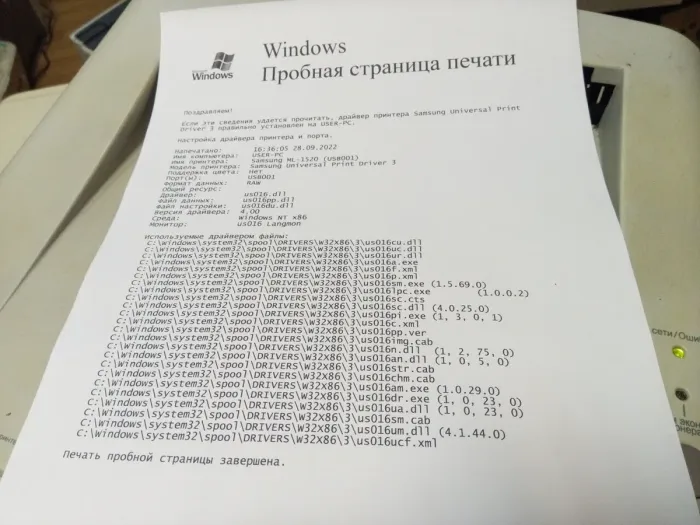 Принтер  ML-1520P / Лазерний монохромний друк / 600 x 600 dpi / A4 / 14 стор/хв / USB 2.0 б/в - зображення 4