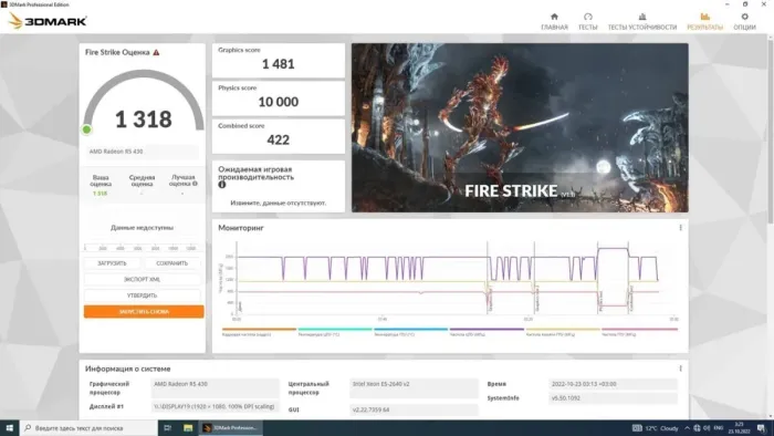 Дискретна відеокарта AMD Radeon R5 430, 1 GB GDDR5, 64-bit, 1x DisplayPort, 1x VGA б/в - зображення 5