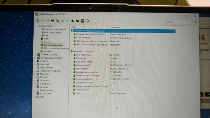 Ультрабук Б-клас Lenovo IdeaPad Flex 5 16ABR8 / 16" (1920x1200) IPS Touch / AMD Ryzen 7 7730U (8 (16) ядер по 2.0 - 4.5 GHz) / 16 GB DDR4 / 256 GB SSD / AMD Radeon Vega Graphics / WebCam / Win 11 б/в - зображення 21