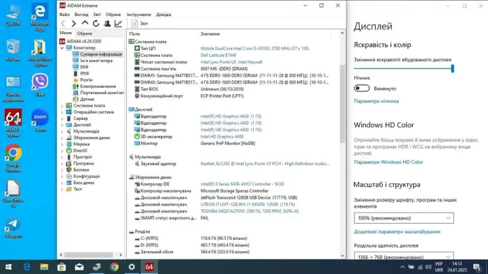 Ноутбук Dell Latitude E7440 / 14" (1366x768) TN / Intel Core i5-4310U (2 (4) ядра по 2.0 - 3.0 GHz) / 8 GB DDR3 / 128 GB SSD + 500 GB HDD / Intel HD Graphics 4400 / WebCam б/в - зображення 11