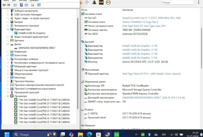 Ультрабук-трансформер Lenovo Thinkpad L13 Yoga Gen 2 / 13.3" (1920x1200) IPS Touch / Intel Core i5-1135G7 (4 (8) ядра по 2.4 - 4.2 GHz) / 8 GB DDR4 / 256 GB SSD M.2 / Intel Iris Xe Graphics / WebCam / Стилус / Win 11 б/в - зображення 14