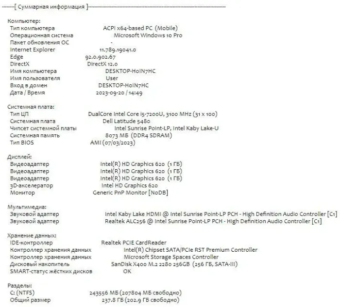 Ноутбук Dell Latitude 5480 / 14" (1920x1080) IPS Touch / Intel Core i5-7200U (2 (4) ядра по 2.5 - 3.1 GHz) / 8 GB DDR4 / 256 GB SSD M.2 / Intel HD Graphics 620 / WebCam / Fingerprint / USB 3.1 / HDMI / Windows 10 б/в - зображення 10