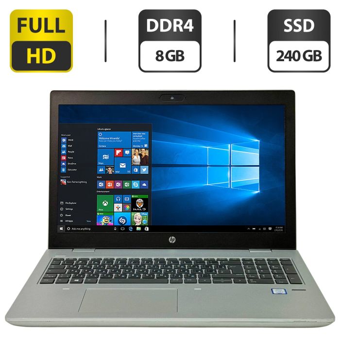 Ноутбук Б-клас HP ProBook 650 G4 / 15.6" (1920x1080) IPS / Intel Core i5-8250U (4 (8) ядра по 1.6 - 3.4 GHz) / 8 GB DDR4 / 240 GB SSD / Intel HD Graphics 620 / WebCam / Windows 10 Pro б/в - зображення 1