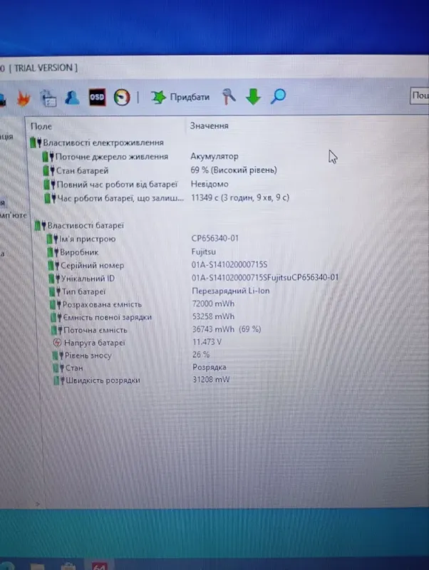 Ноутбук Б-клас Fujitsu LifeBook E744 / 14" (1600x900) TN / Intel Core i5-4310M (2 (4) ядра по 2.7 - 3.4 GHz) / 8 GB DDR3 / 128 GB SSD / Intel HD Graphics 4600 / WebCam б/в - зображення 14