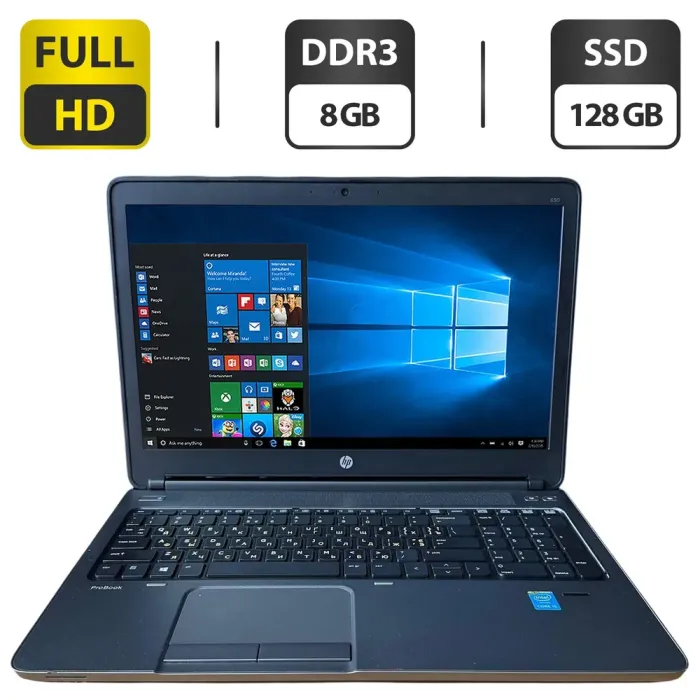 Ноутбук Б-клас HP ProBook 650 G1 / 15.6" (1920x1080) TN / Intel Core i5-4210M (2 (4) ядра по 2.6 - 3.2 GHz) / 8 GB DDR3 / 128 GB SSD / Intel HD Graphics 4600 / WebCam / DVD-ROM б/в - зображення 1