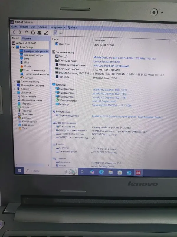 Ноутбук Lenovo Essential M30-70 / 13.3" (1366x768) TN / Intel Core i5-4210U (2 (4) ядра по 1.7 - 2.7 GHz) / 8 GB DDR3 / 240 GB SSD / Intel HD Graphics 4400 / WebCam б/в - зображення 9