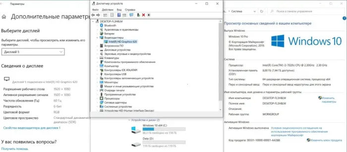 Ультрабук Lenovo IdeaPad V130-15IKB / 15.6'' (1920x1080) TN / Intel Core i3-7020U (2 (4) ядра по 2.3 GHz) / 8 GB DDR4 / 256 GB SSD / Intel HD Graphics 620 / WebCam б/в - зображення 5