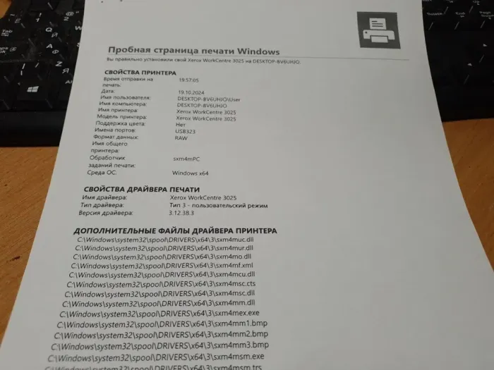 БФП Xerox WorkCentre 3025 / Лазерний монохромний друк / 1200x1200 dpi / 20 стор/хв / A4 / USB 2.0 б/в - зображення 3