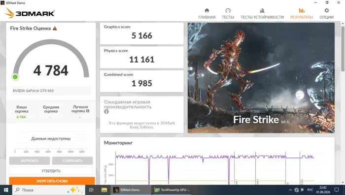 Ігровий ПК Asus M32CD-AS31 / Intel Core i3-6100 (2 (4) ядра по 3,7 ГГц) / 16 ГБ DDR4 / 512 ГБ SSD / nVidia GeForce GTX 660, 2 ГБ GDDR5, 192-біт / Wi-Fi / Win 10 Lic б/в - изображение 6
