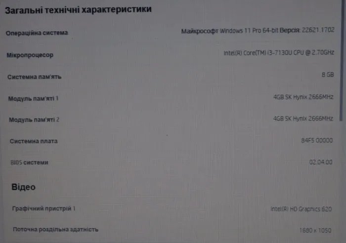 Неттоп HP 260 G3 Desktop Mini PC USFF / Intel Core i3-7130U (2 (4) ядра по 2,7 ГГц) / 8 ГБ DDR4 / 240 ГБ SSD M.2 / Intel HD Graphics 620 / Wi-Fi / Блок живлення б/в - зображення 8