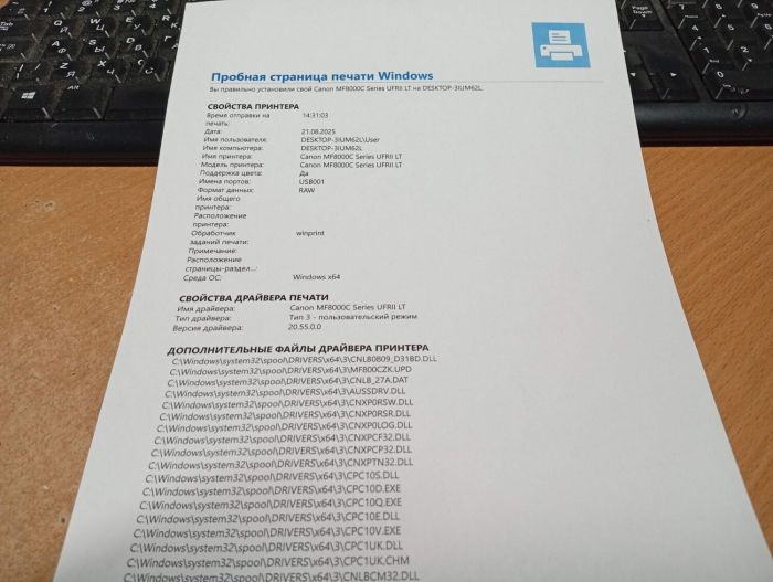 БФП Canon i-SENSYS MF8080Cw / Лазерний кольоровий друк / 600x600 dpi / A4 / 12 стор/хв / USB, Ethernet / Wi-Fi б/в - зображення 5