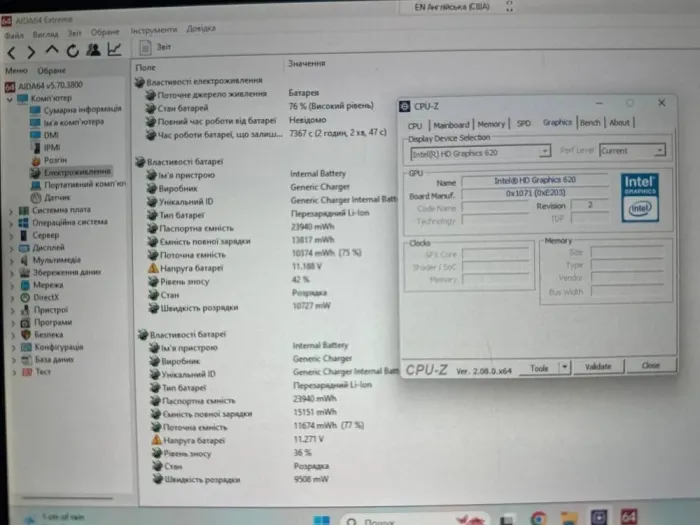 Захищений планшет Б-клас Getac F110 G3 / 11.6" (1366x768) IPS / Intel Core i7-7500U (2 (4) ядра по 2.7 - 3.5 GHz) / 8 GB DDR4 / 256 GB SSD / Intel HD Graphics 520 / Дві батареї б/в - зображення 6