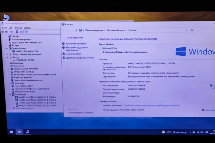 Ноутбук Б-класс Dell Latitude E5550 / 15.6"  TN / Core i5-5300U (2(4) ядра по 2.3-2.9GHz) / 4GB DDR3 / 500GB HDD / HD Graphics 5500 / WebCam / HDMI б/в - зображення 6