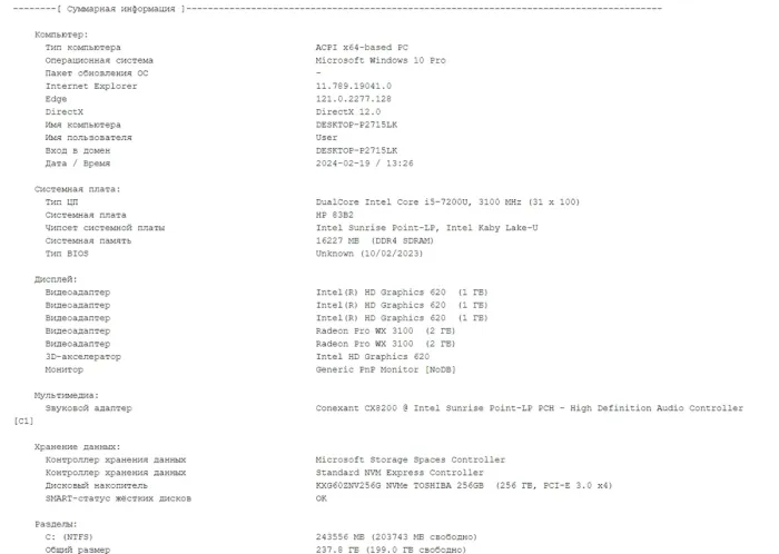 Ноутбук Б-клас HP Zbook 840 14u G5 / 14" (1920x1080) IPS / Intel Core i5-7200U (2 (4) ядра по 2.5 - 3.1 GHz) / 16 GB DDR4 / 256 GB SSD M.2 / AMD Radeon Pro WX 3100, 2 GB GDDR5, 64-bit / HDMI б/в - зображення 11