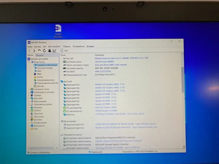Мобільна робоча станція Б-клас Dell Precision M4800 / 15.6" (1920x1080) TN / Intel Core i7-4600M (2 (4) ядра по 2.9 - 3.6 GHz) / 8 GB DDR3 / 240 GB SSD / nVidia Quadro K2100M, 2 GB GDDR5, 128-bit / WebCam / HDMI / DisplayPort б/в - зображення 10