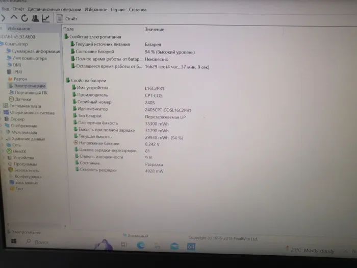 Ультрабук Б-клас Lenovo IdeaPad 3 14IIL05 / 14" (1920x1080) TN / Intel Core i3-1005G1 (2 (4) ядра по 1.2 - 3.4 GHz) / 8 GB DDR4 / 128 GB SSD / Intel UHD Graphics / WebCam / HDMI / Windows 10 Home б/в - зображення 4
