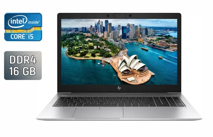 Ультрабук Б-клас HP EliteBook 850 G6 / 15.6" (1920x1080) IPS / Intel Core i5-8265U (4 (8) ядра по 1.6 - 3.9 GHz) / 16 GB DDR4 / 256 GB SSD / Intel UHD Graphics / TouchID / WebCam б/в - зображення 1